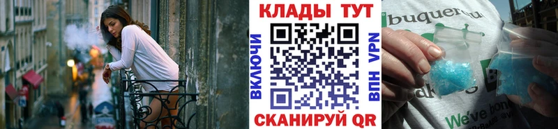 Меф Почеп