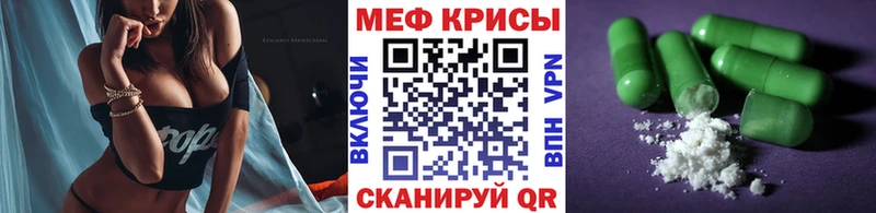 Как найти закладки Почеп APVP МЕФ Гашиш БУТИРАТ MEGA ссылка COCAIN