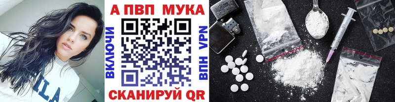наркота  Почеп  А ПВП СК КРИС 