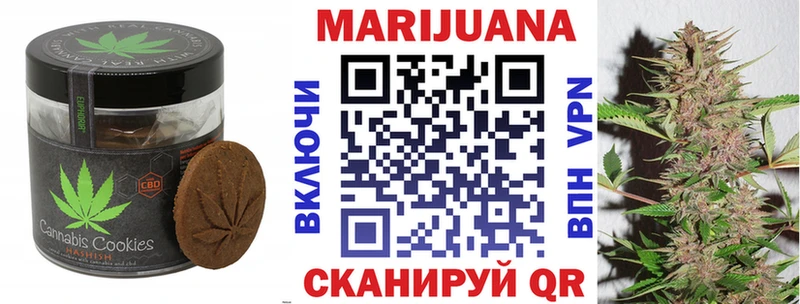 Cannafood конопля  Почеп 