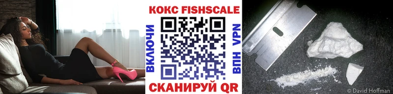 наркота  Почеп  Кокаин 99% 