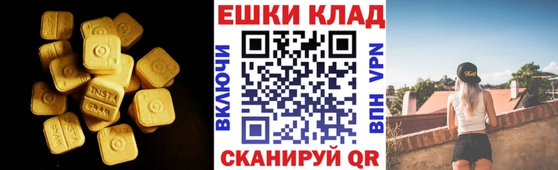 Ecstasy диски  Почеп 