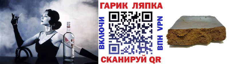 Гашиш Изолятор hydra зеркало Почеп
