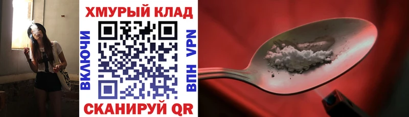 закладки  Почеп  Героин герыч 