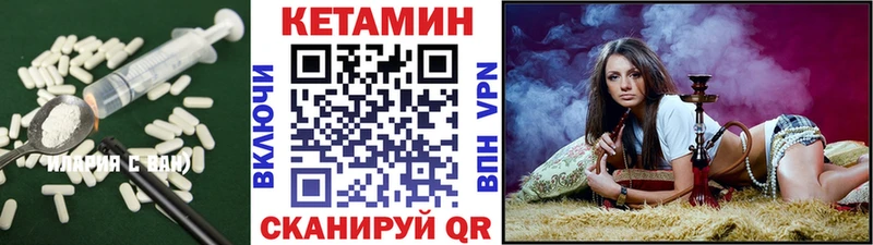 сайты даркнета клад  Почеп  КЕТАМИН ketamine  OMG рабочий сайт 