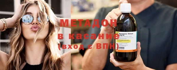гашишное масло Абаза