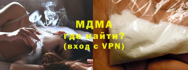 гашишное масло Абаза