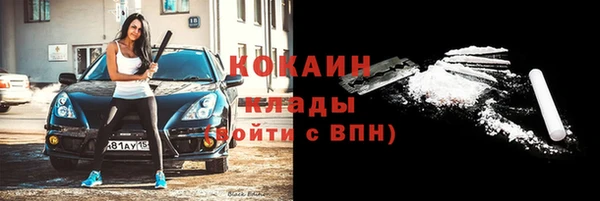 гашишное масло Абаза