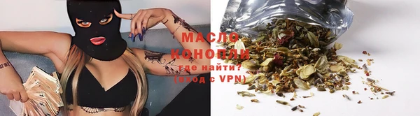 гашишное масло Абаза