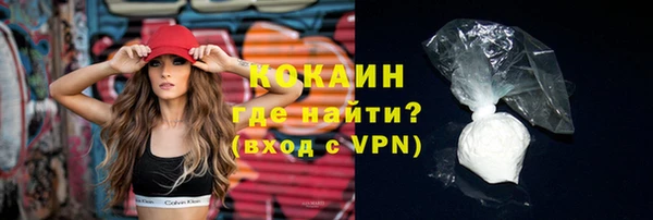 гашишное масло Абаза