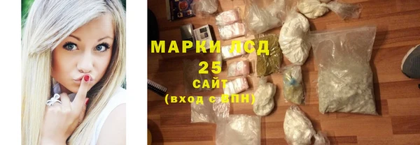 кокаин премиум Нефтегорск