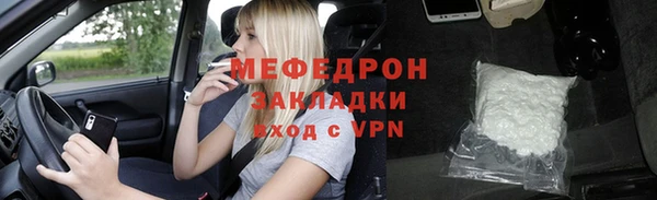 гашишное масло Абаза
