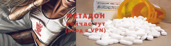 гашишное масло Абаза