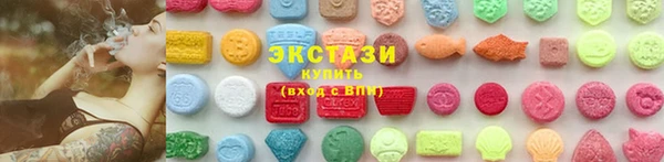 экстази Новокубанск