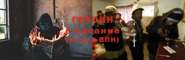 синтетический гашиш Новодвинск