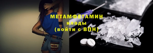 гашишное масло Абаза