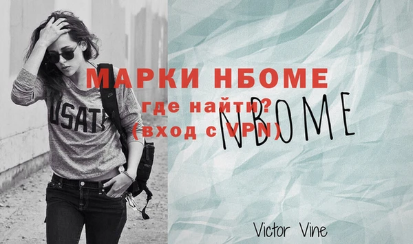 гашиш Абдулино