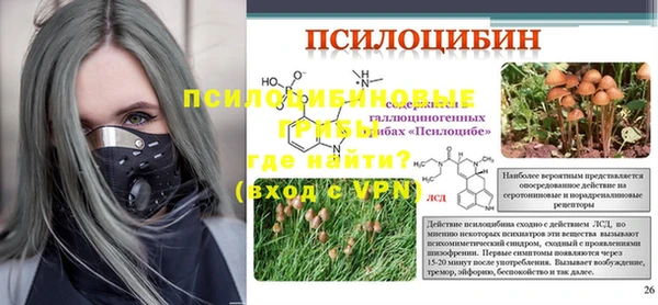 mix Абинск