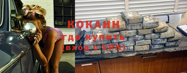 mix Абинск