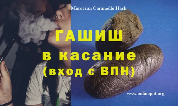 гашиш Абдулино