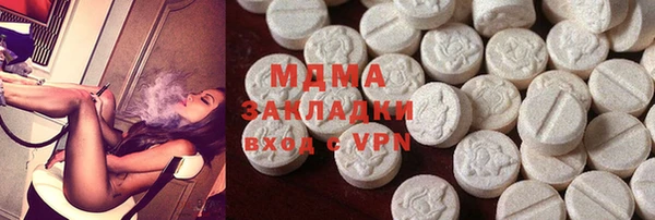 mix Абинск