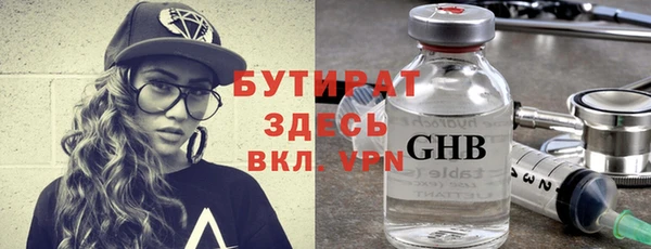 гашиш Абдулино