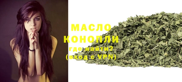 гашишное масло Абаза