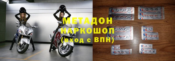 прущая мука Новозыбков