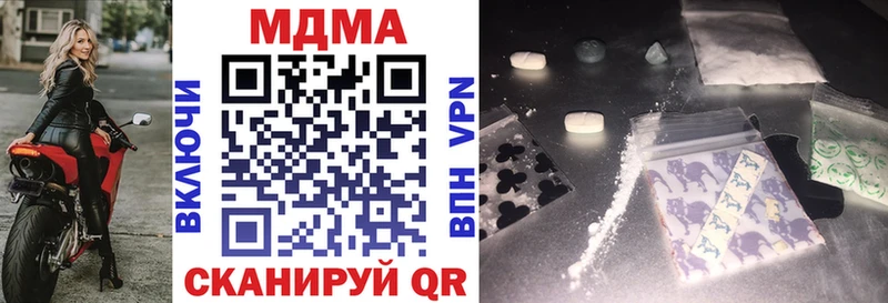 купить наркотик  Почеп  нарко площадка состав  MDMA кристаллы 