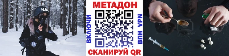 как найти закладки  Почеп  Метадон methadone 