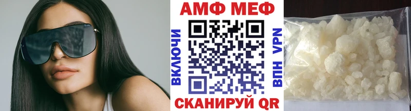 как найти наркотики  Почеп  Первитин винт 