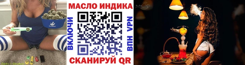 ТГК концентрат  купить наркоту  Почеп 