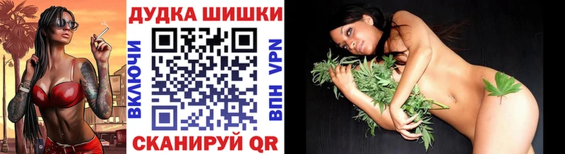 omg рабочий сайт  Почеп  Бошки марихуана сатива 